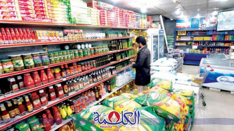 بوابة الكلمة