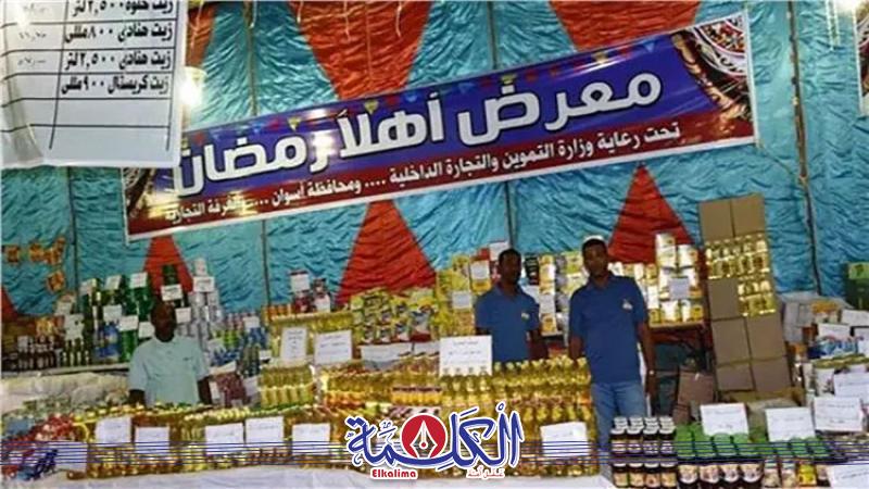 بوابة الكلمة