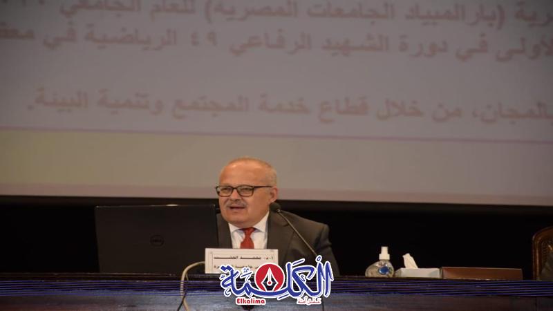 بوابة الكلمة