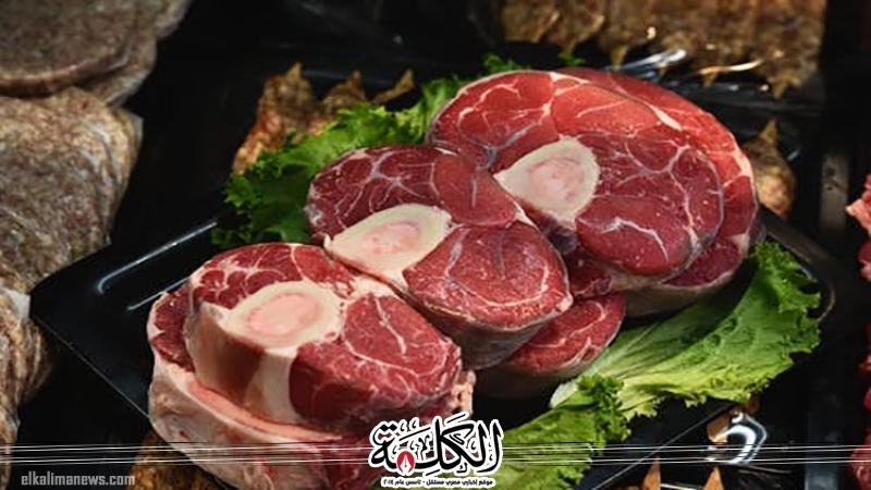 بوابة الكلمة