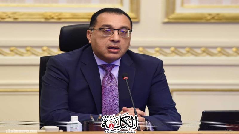 بوابة الكلمة