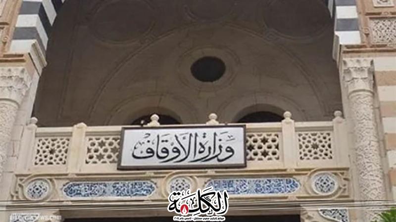 بوابة الكلمة