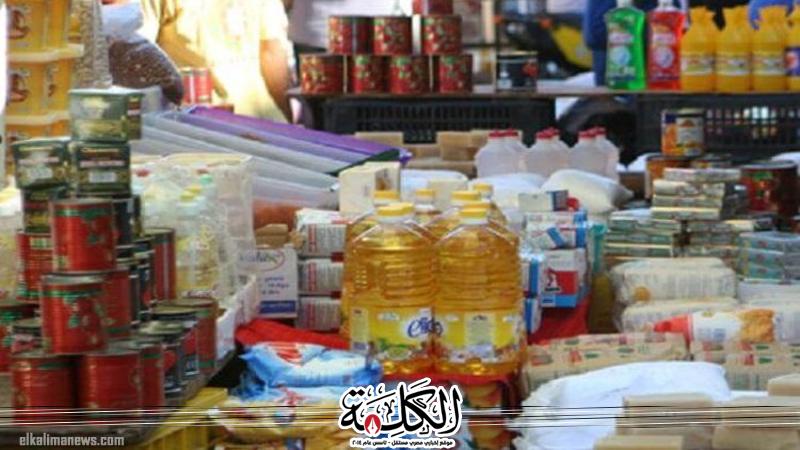 بوابة الكلمة