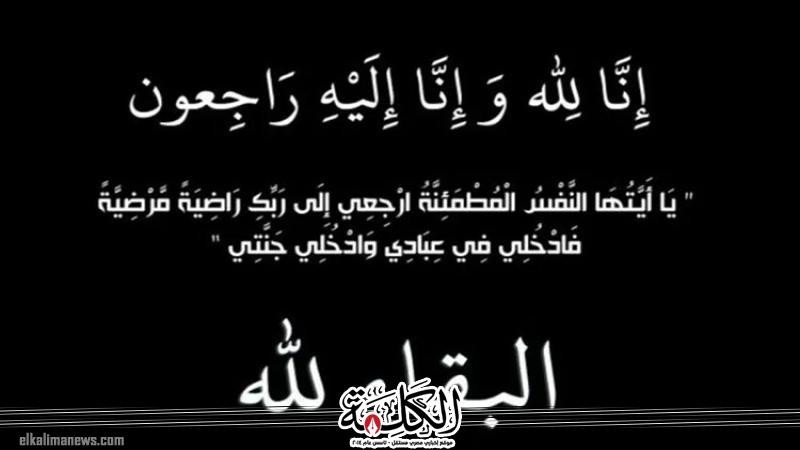بوابة الكلمة
