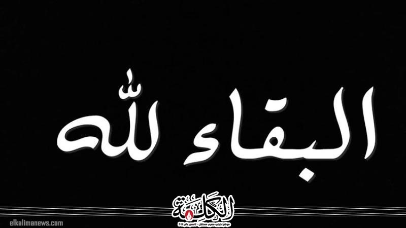 بوابة الكلمة