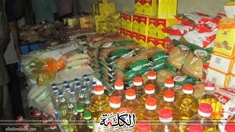بوابة الكلمة