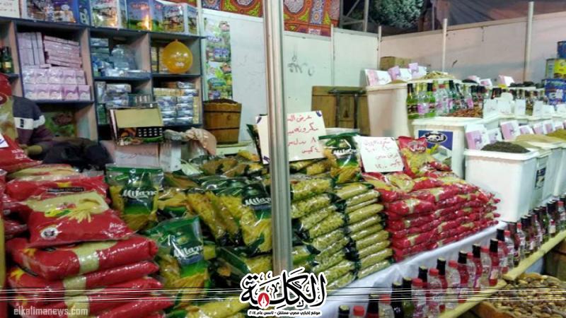 بوابة الكلمة