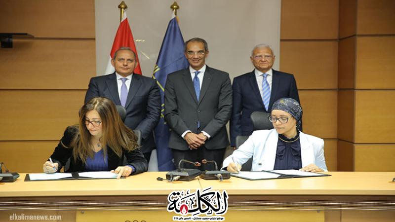 بوابة الكلمة