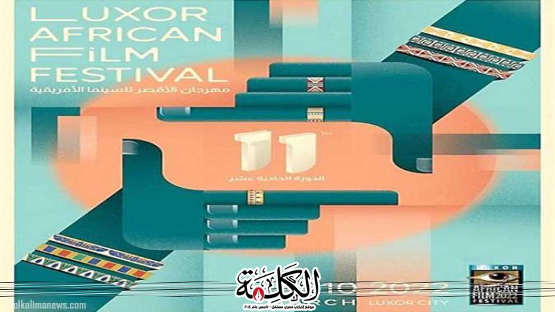 بوابة الكلمة