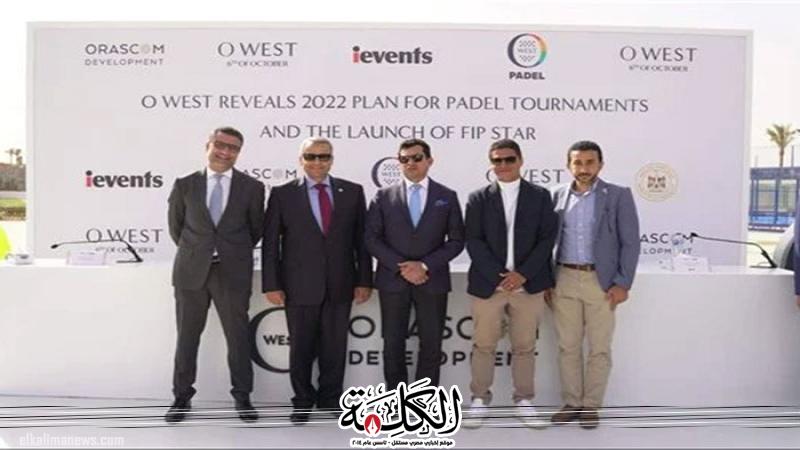 بوابة الكلمة