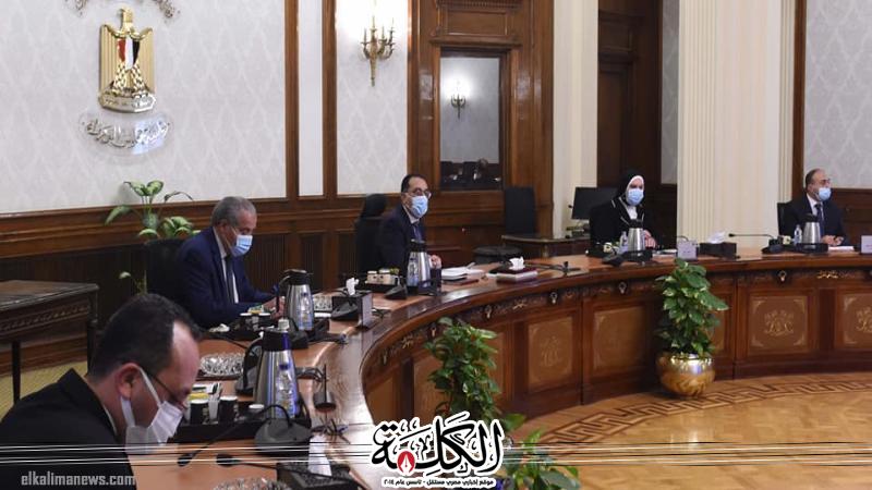 بوابة الكلمة