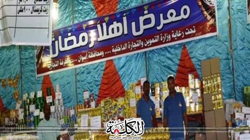 بوابة الكلمة