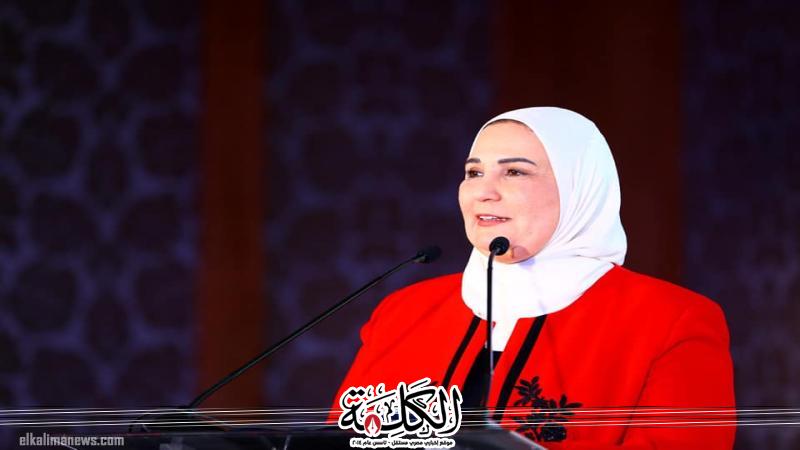 بوابة الكلمة
