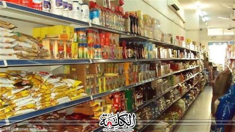 بوابة الكلمة