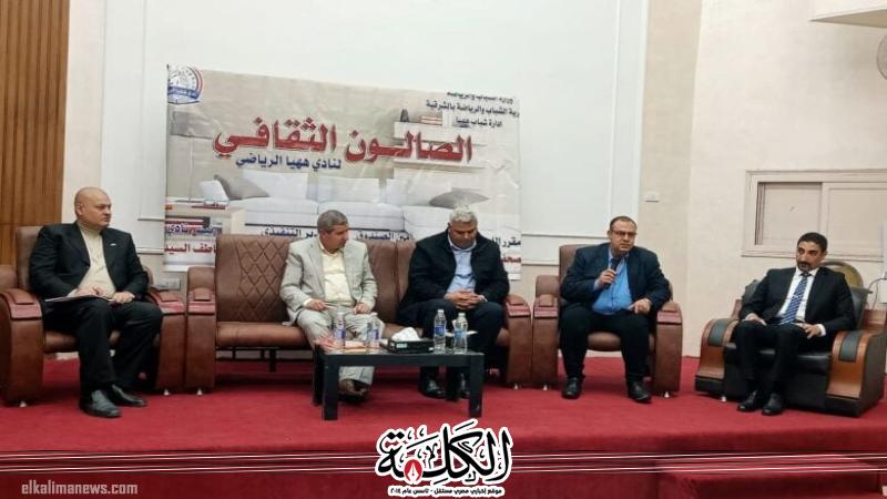 بوابة الكلمة