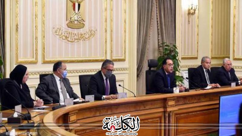 بوابة الكلمة