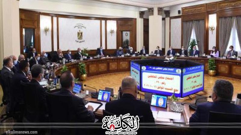 بوابة الكلمة
