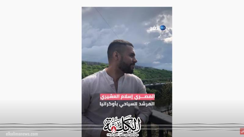 بوابة الكلمة
