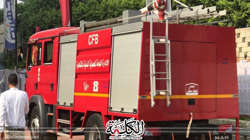 بوابة الكلمة
