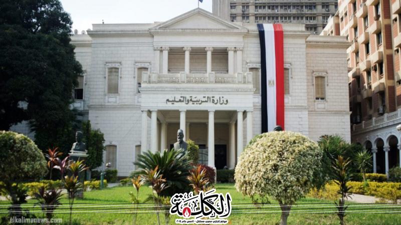 بوابة الكلمة