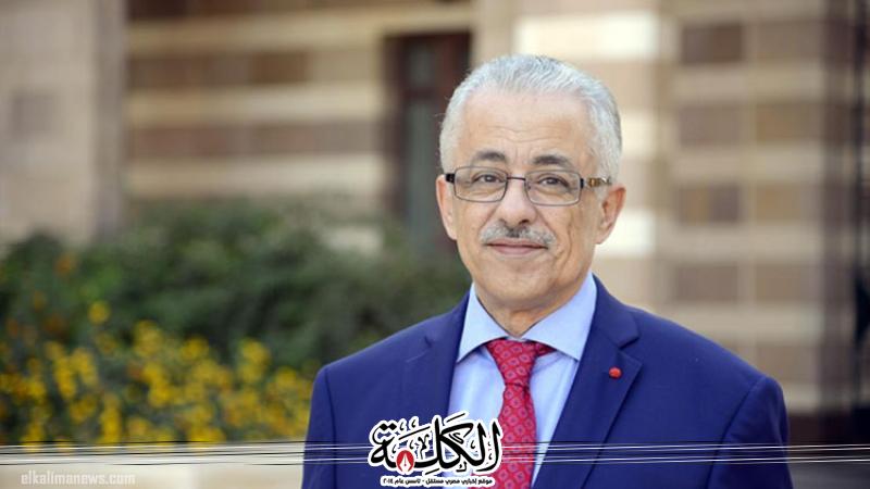 بوابة الكلمة