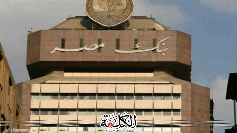 بوابة الكلمة