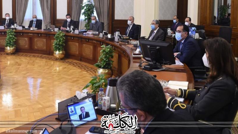 بوابة الكلمة