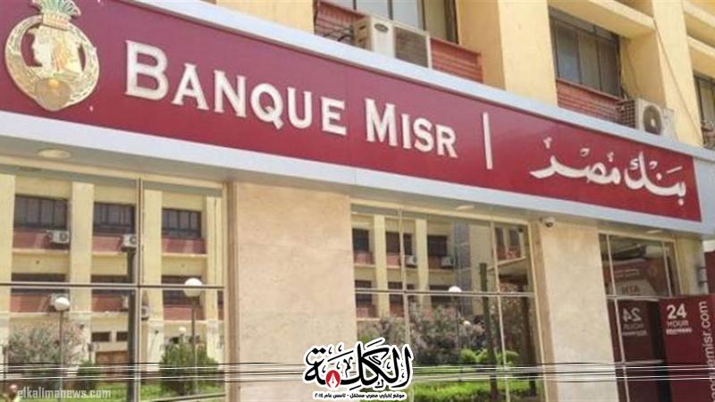 بوابة الكلمة
