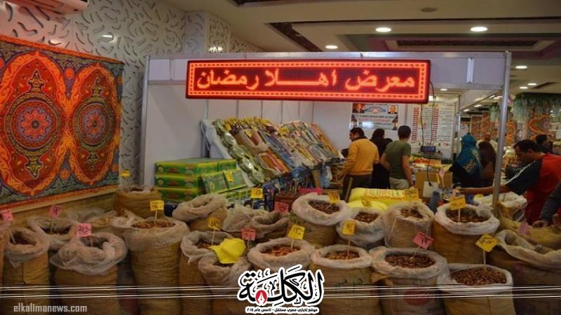 بوابة الكلمة