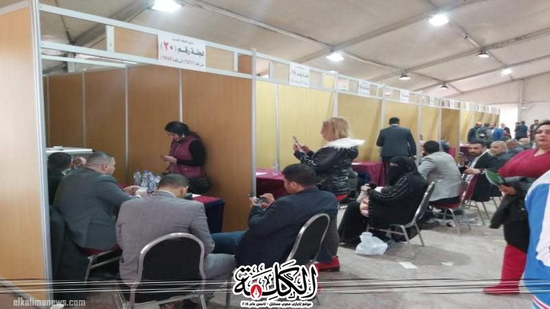 بوابة الكلمة