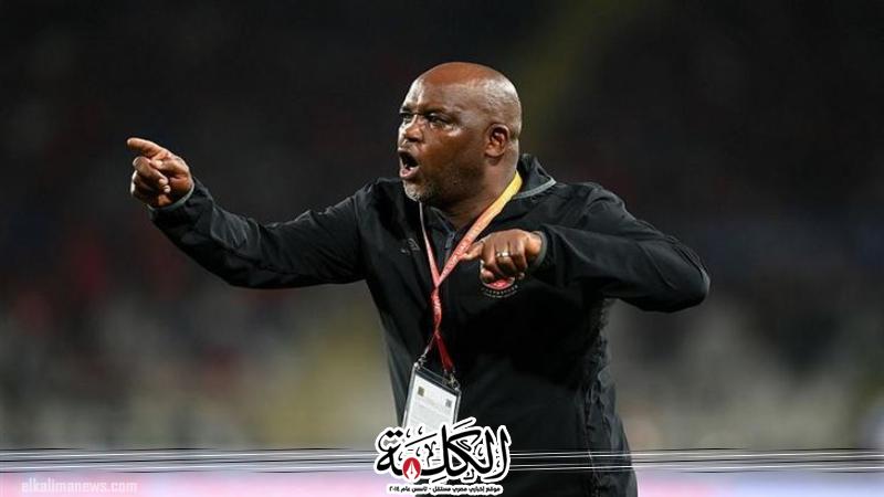 بوابة الكلمة