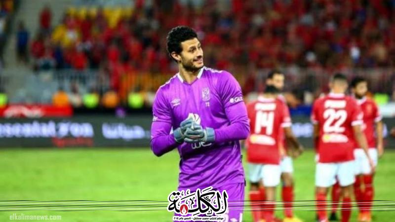 بوابة الكلمة