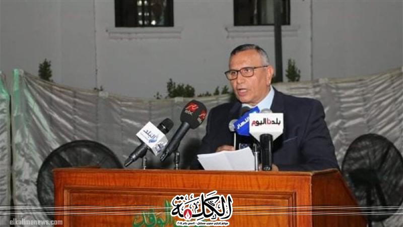 بوابة الكلمة
