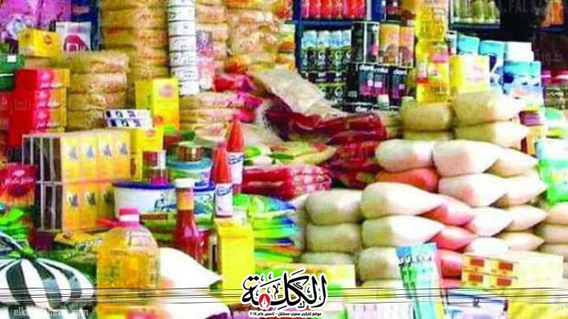 بوابة الكلمة