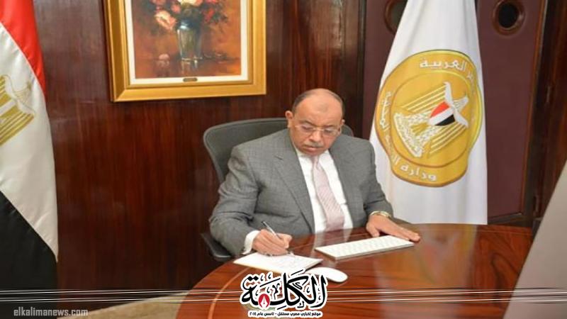 بوابة الكلمة