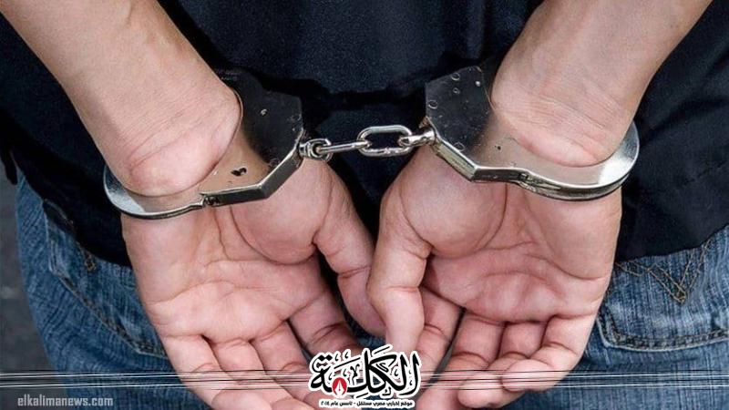 بوابة الكلمة