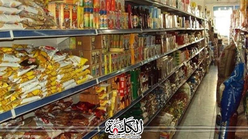 بوابة الكلمة