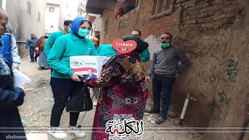 بوابة الكلمة