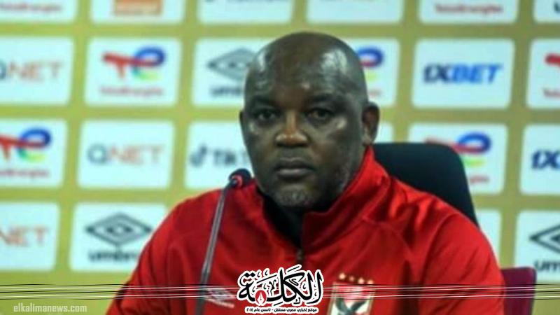 بوابة الكلمة
