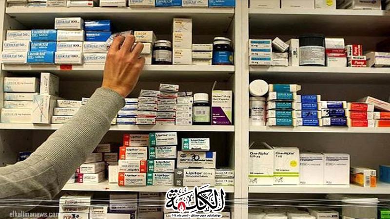 بوابة الكلمة