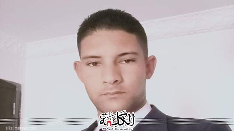 بوابة الكلمة