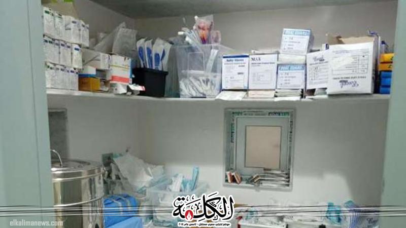 بوابة الكلمة
