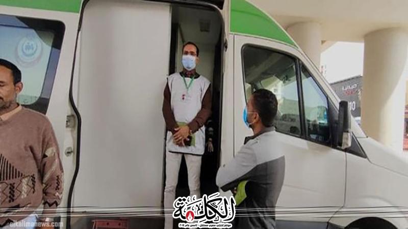 بوابة الكلمة