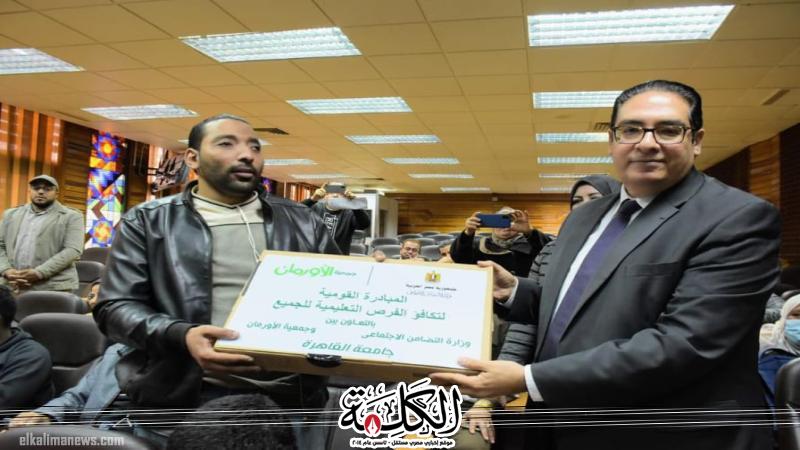 بوابة الكلمة