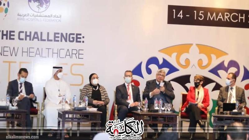 بوابة الكلمة
