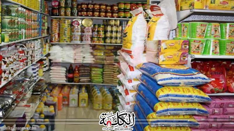 بوابة الكلمة