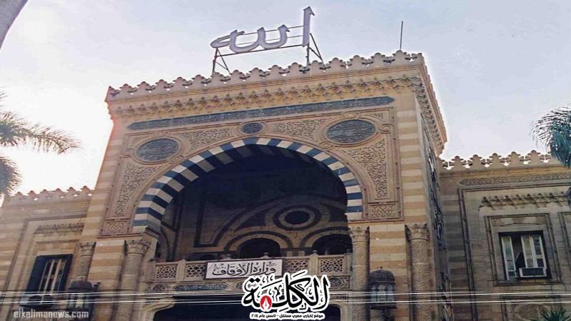 بوابة الكلمة