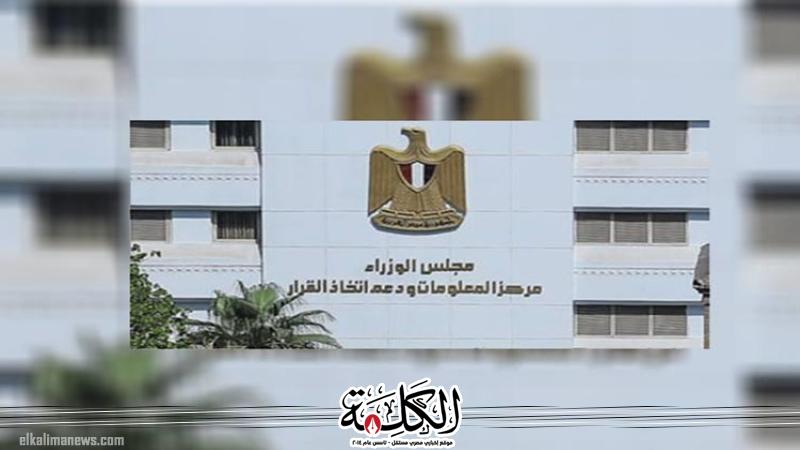 بوابة الكلمة