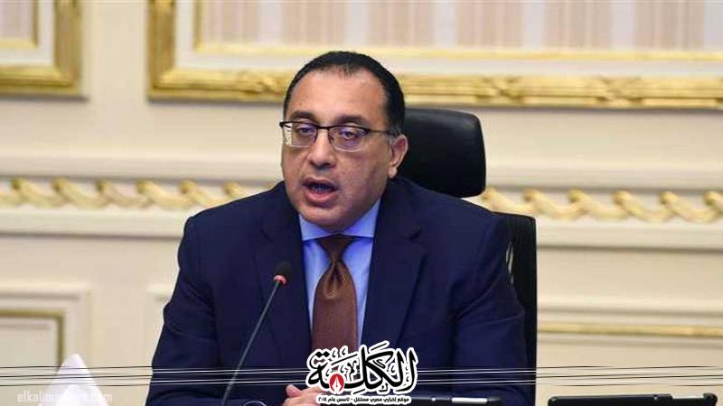 بوابة الكلمة