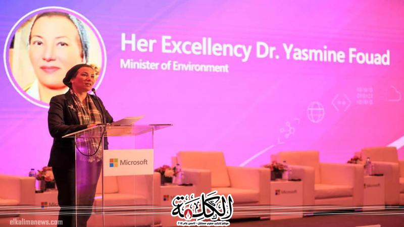 بوابة الكلمة